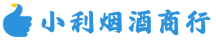 玉门市烟酒回收_玉门市回收名酒_玉门市回收烟酒_玉门市烟酒回收店电话